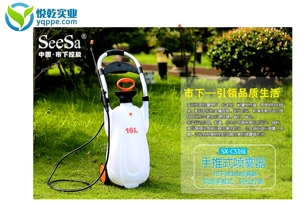SX-CS16L1
